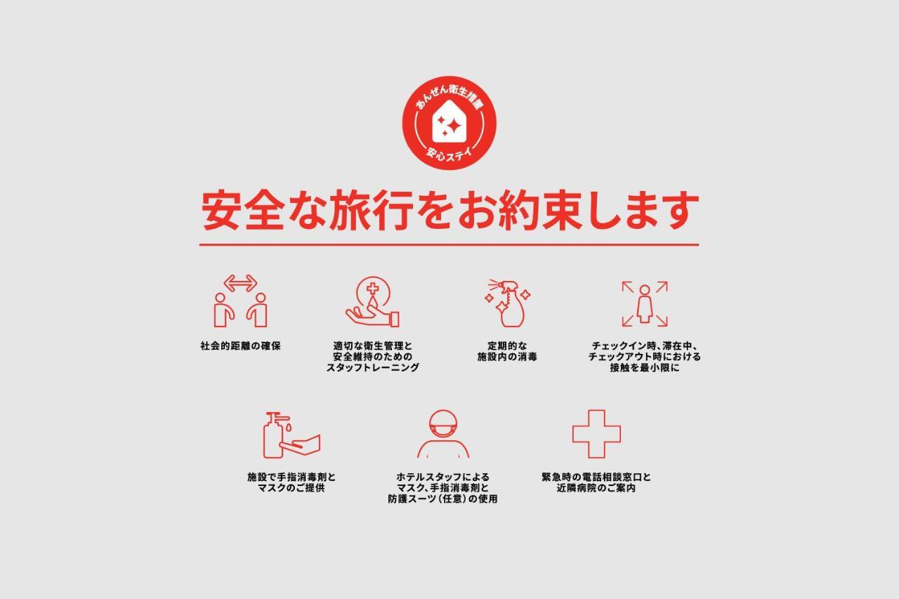 Oyo Hotel Drake Odawara Kamonomiya Хаконе Экстерьер фото